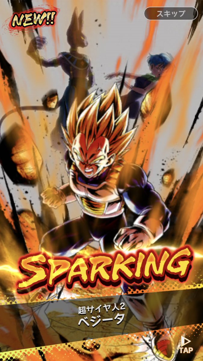 今日からドラゴンボールgt再放送