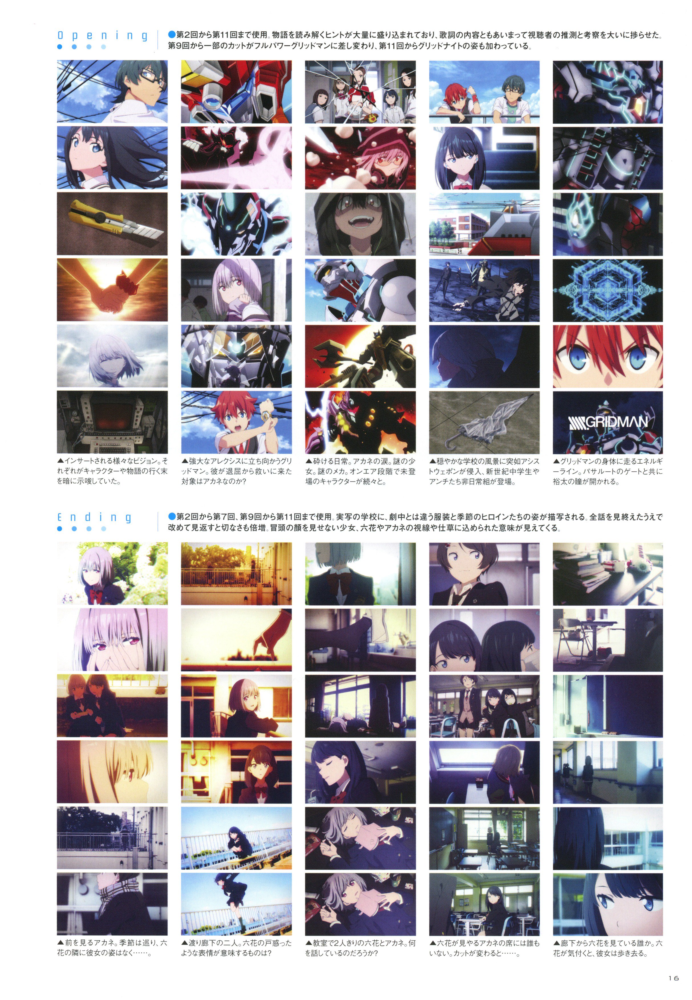 Ssssrw D Srw Carboto1 The Phrase In The Guidebook Does Not State That The Scenes From The Ed Happened In The Real World Where Did You Get That Info From