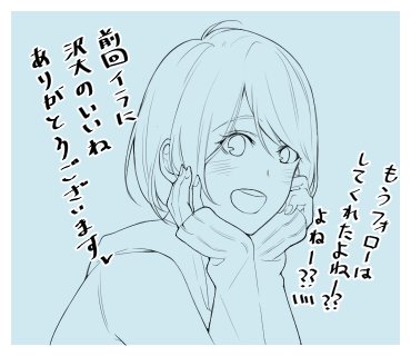 調子に乗ってくヤーツ。 