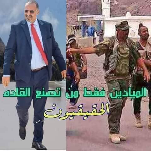 mohmadalturki's tweet photo. #الدبلوماسيه_الجنوبيه_تنتصر
#الدبلوماسيه_الجنوبيه_تنتصر
طبيعي ان تنتصر ��ي دبلوماسيه عندما يكون الشخص الموكل أمثال المناضل عيدروس الزبيدي ...
فهنيئن لكم اخواني الجنوبيون ومزيدا من الانتصارات والتقدم... https://t.co/2u7b9OUp3T