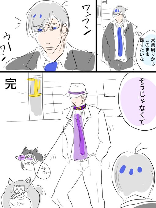 犬漫画のtwitterイラスト検索結果 古い順 犬漫画のtwitterイラスト検索結果 古い順