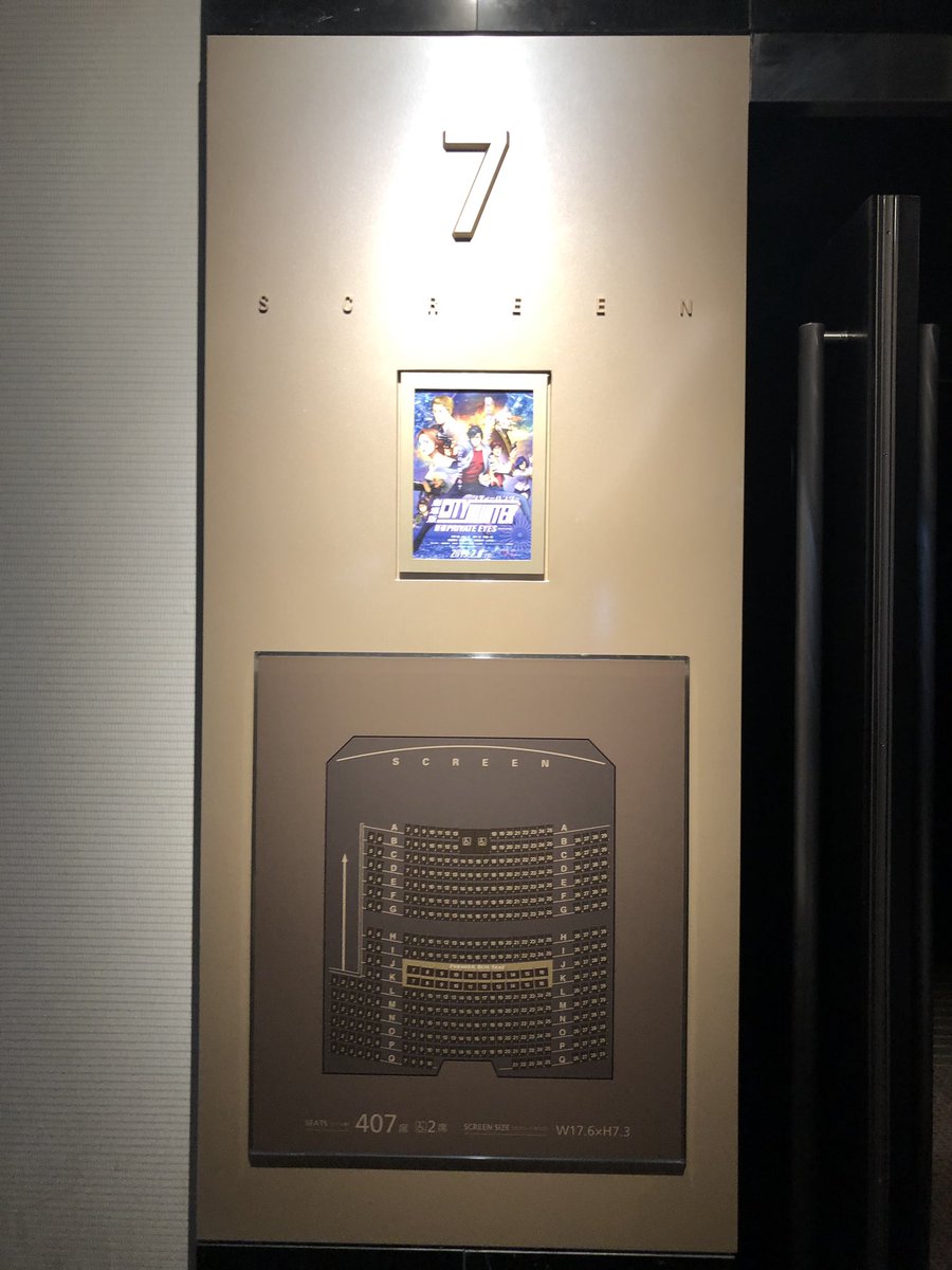 devilfruit0909's tweet photo. 第一次在电影院看城市猎人，这部片子在TOHO新宿看有特殊意义～ https://t.co/IQlAOlPHvD