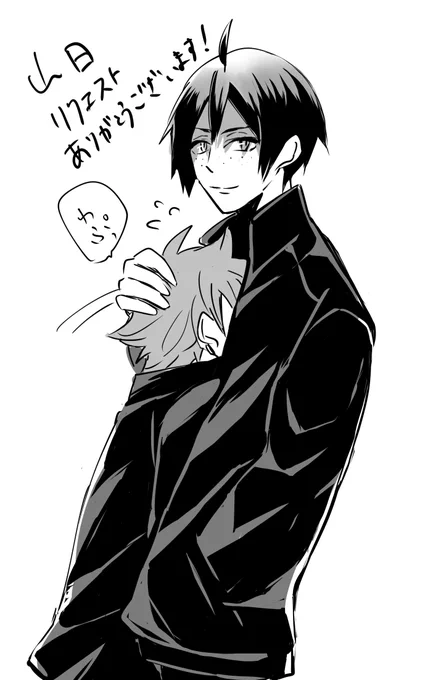 【山日】リクエストありがとうございました～!遅くなってすみません;;山口君は実は一年の中で一番怖いと恐れられてるんじゃないかと思っております。(裏番長的な) 