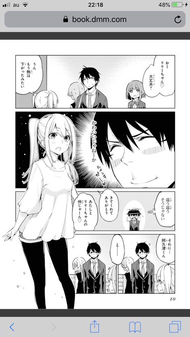 愚かな天使は悪魔と踊るのtwitterイラスト検索結果 古い順
