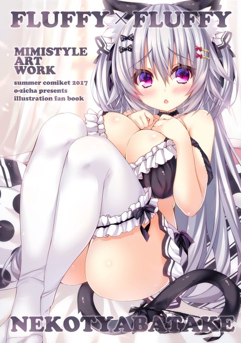 ๅไบบ่ชใๅ
ฌ้ใใพใใ! ๆๅใใซ้ๅปใฎๅไบบ่ชใๅ
ฌ้ใใฆใใใพใ๐ฃโจ
ใC92ใใ FLUFFYรFLUFFY ใๆขๅๅ
ฌ้+ใใพใ|pixivFANBOX
https://t.co/nZUWxf0JfN