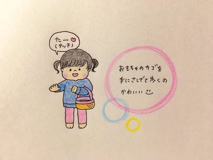 バイバイと手を振ってタッチを求めてくる?

#2017nov_baby
#育児絵日記 