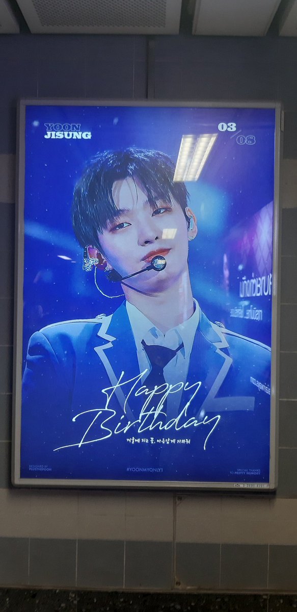 pp1995s's tweet photo. วันนี้แว่บไปหาพี่จีซองมาค่ะ  ป้ายสวยมากๆ ฮือ รักพี่นะคะ #yoonmyonly1 https://t.co/kypBGcyuud