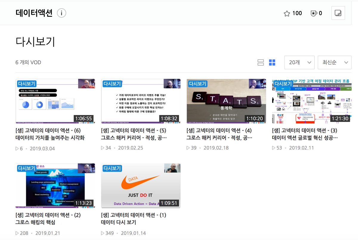 Gonnector's tweet photo. 어느덧 고넥터의 데이터 액션 스트리밍을 6회차나 진행했습니다. 거의 6시간 반을 시청자분들과 호흡을 맞추며 생방송으로 떠들다보니 이제 스트리머의 묘미를 어느 정도 알게된 것 같습니다. 정말 좋네요! 매주 월요일 밤 9시입니다! 지난 방송 다시보기 링크 - https://t.co/jOzgEO1isu 
#DataAction https://t.co/YZcnDZurVP