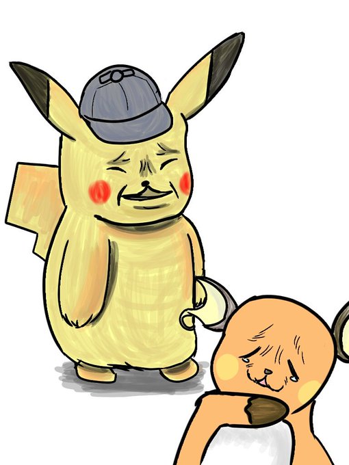 しわしわピカチュウ 高画質 しわしわピカチュウ 高画質