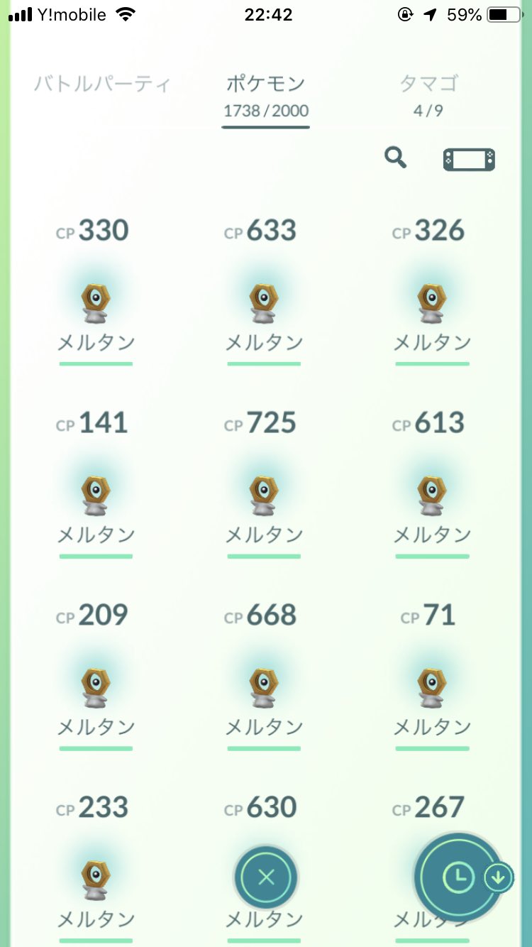 ポケモンgo 色違いメルタン 出現率にムラがありすぎる問題 が切実すぎてツライ ロケットニュース24