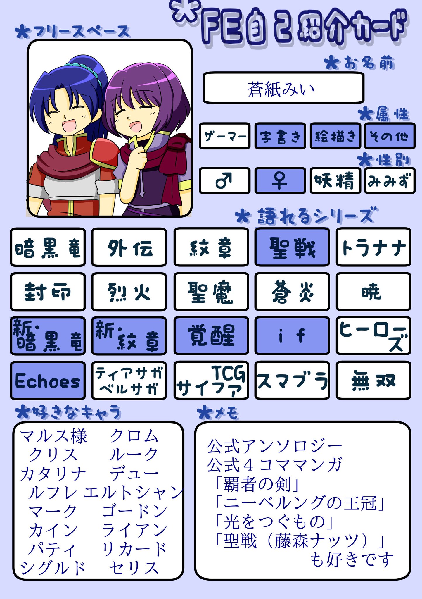 みい 金欠 Fe自己紹介カード テンプレお借りしました 雑食夢女なので どのcpも夢小説も話せます 特に夢小説とか作ってる方いましたら いいねしてください 読みたいです 設定とかでもいいです 飢えてます T Co Rdpuanfful Twitter