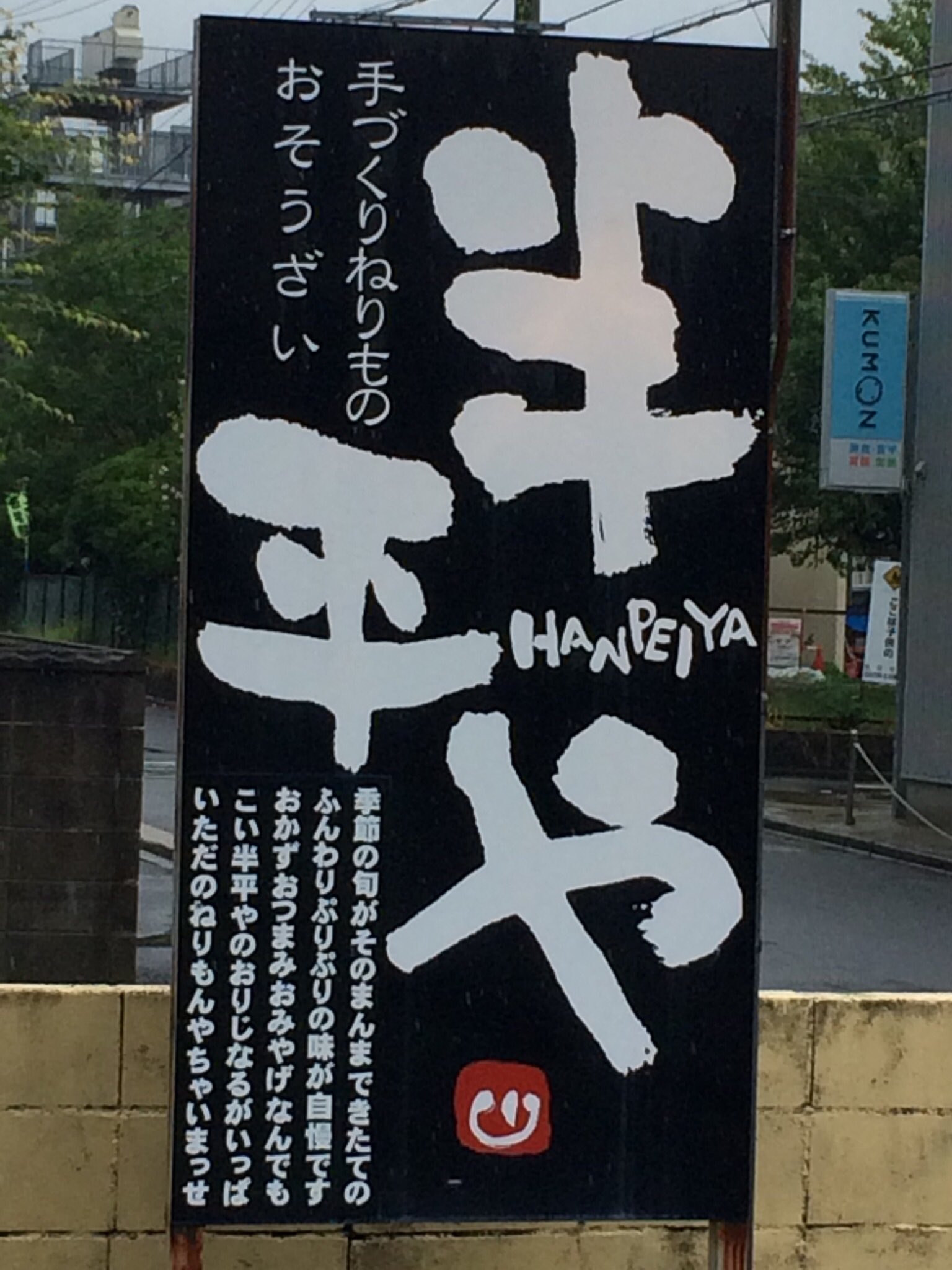 カチリじゃこ Twitter Search Twitter