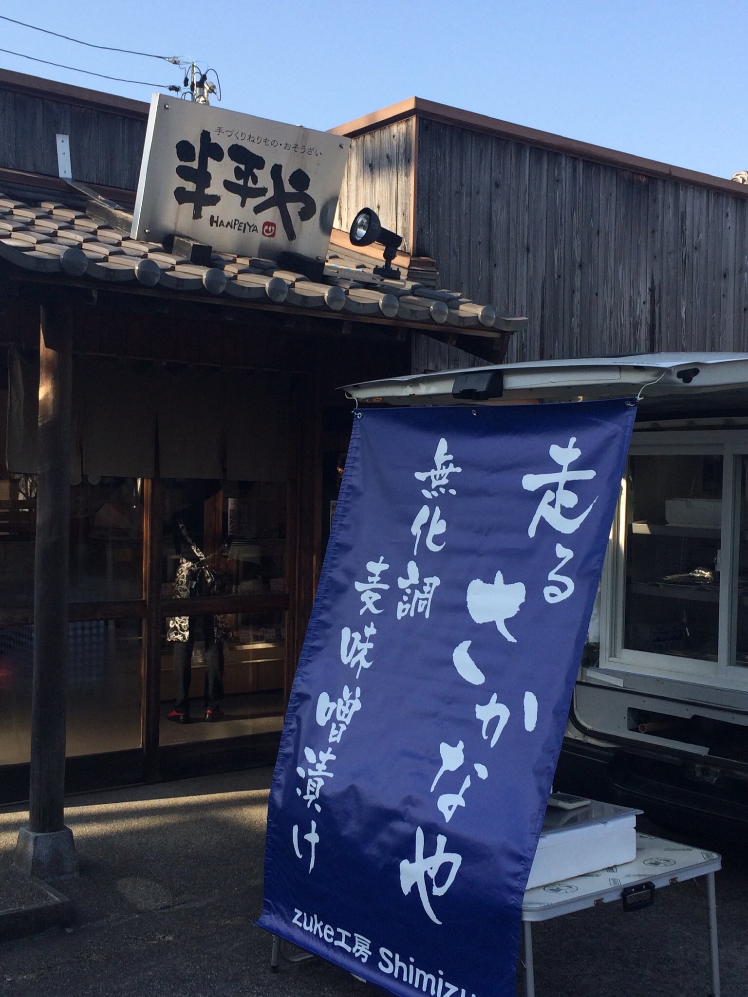 カチリじゃこ Twitter Search Twitter