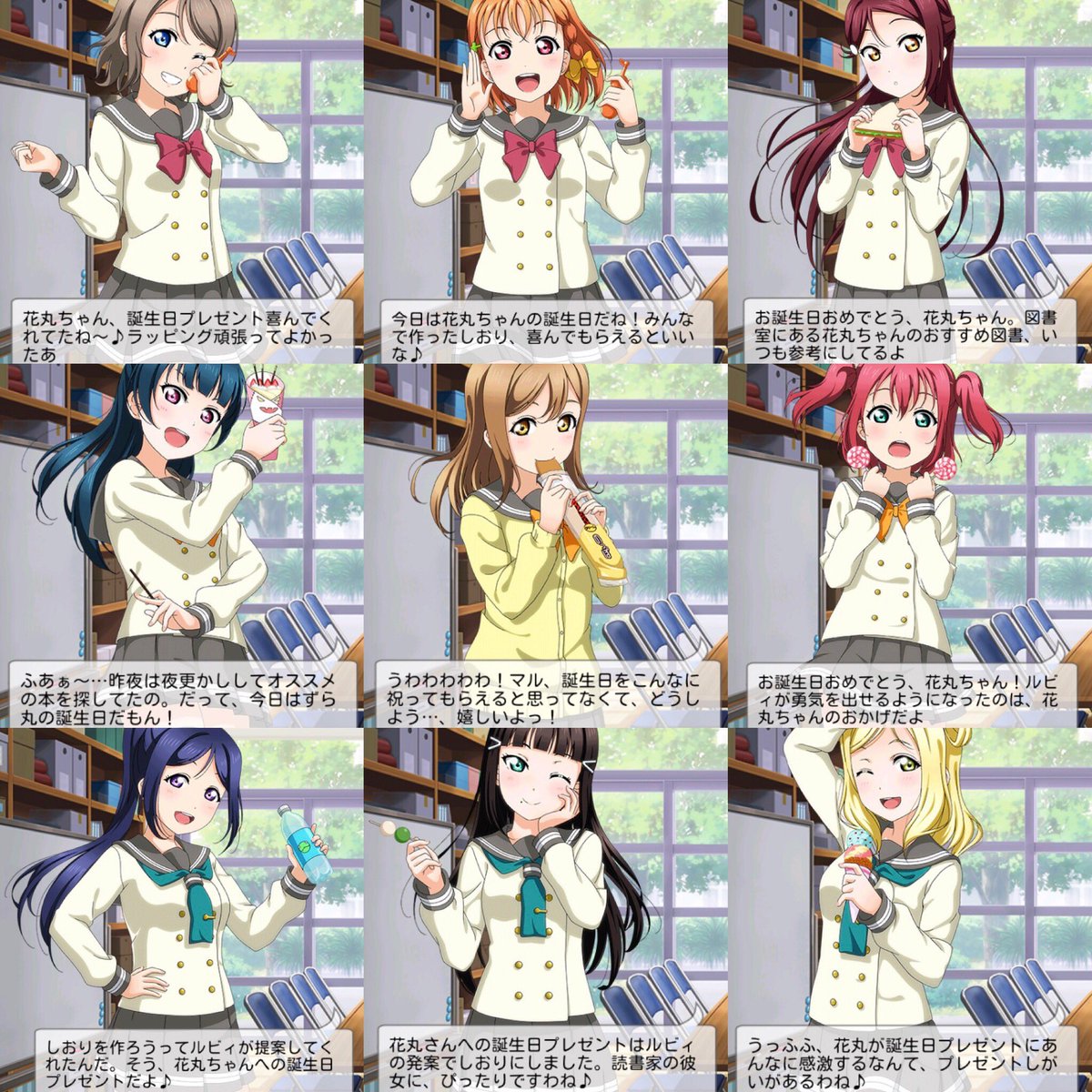 しおりちゃん のお誕生日 私の好きな時間