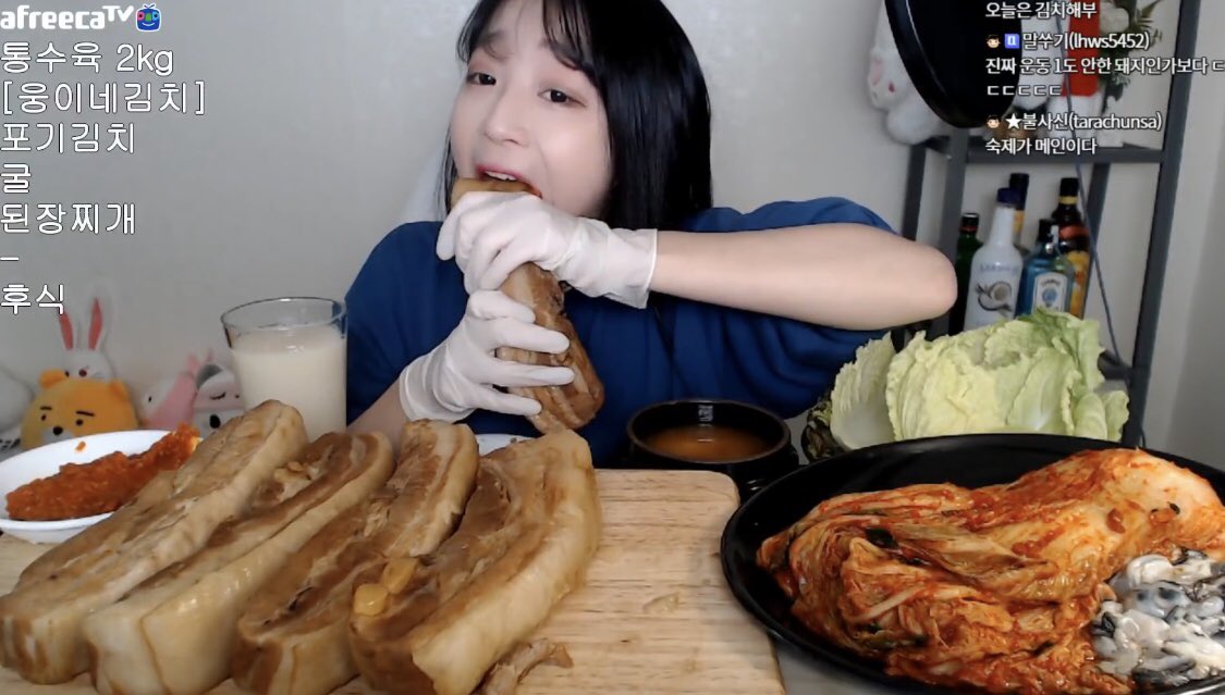 スユク Twitter Sogning Twitter