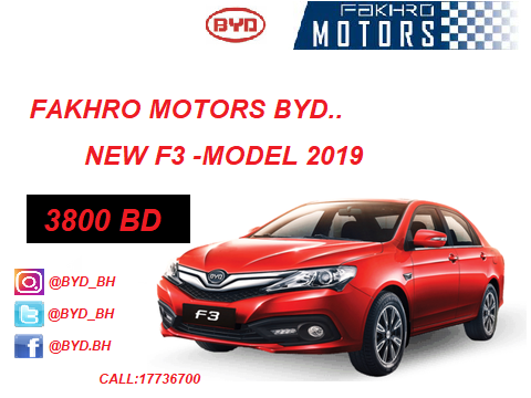 byd_bh's tweet photo. call:17736700
email:infobyd@fakhro.com
inst: BYD AUTO - Bahrain
twitter: BYD AUTO - Bahrain
facebook: BYD AUTO - bahrain
#CAR #BYD #BYDBAHRAIN #MODEL #CARS #F5 #S7 #S6 #B2018 #AUTO #FAKHRO #NEW #UESD #ARAD https://t.co/EaSQ14RfZT