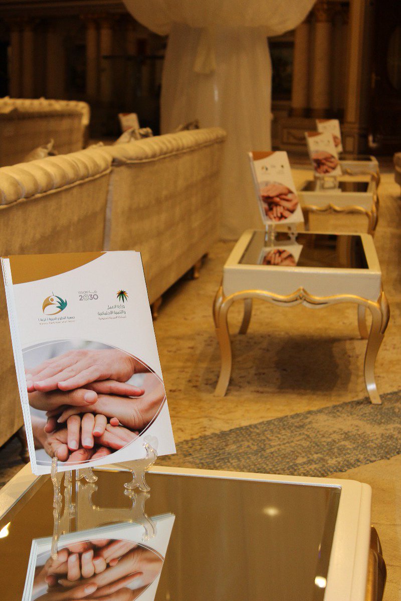 تجهيزات #حفل_تدشين_القسم_النسائي لـ #جمعية_التطوع_فزعة بـ #منطقة_المدينة_المنورة