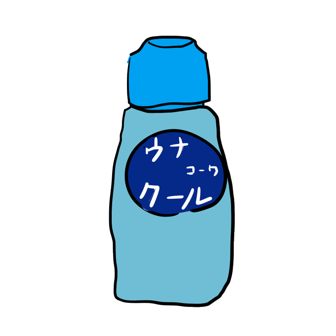 Nco Catさんのイラスト一覧 2ページ目 Nco Catさんのイラスト一覧 2ページ目