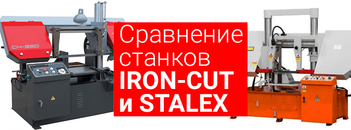Stankoinkom's tweet photo. Сравнение ленточнопильных станков IRON-CUT CH-350 и Stalex TGK-4235
https://t.co/YkFifAruNc https://t.co/ftQMgruZ01