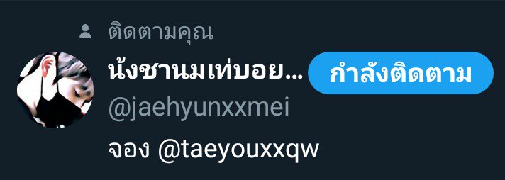 อลิซ is here ka tweet media