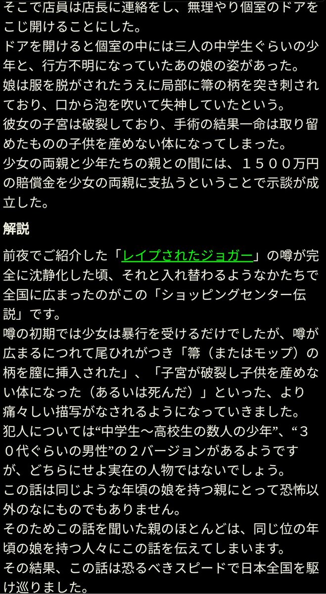 ごちうさ子宮全摘出