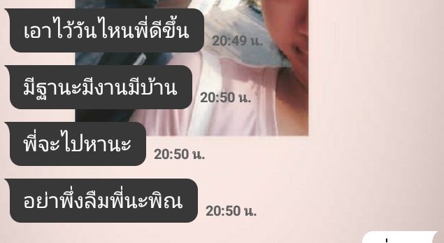 1712 tweet media