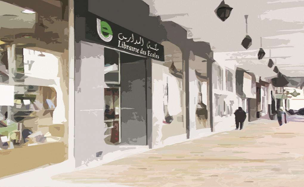 Al_madariss's tweet photo. CULTURE PAPIER… A MÉDITER
Revendiquer le papier dans la Cité, c’est mettre en valeur le rôle résilient d’une ressource naturelle, traçable et recyclable :
* L’attention et la réflexion des citoyens : l’objet imprimé...
https://t.co/HeiTn3fl1J https://t.co/iMlwzZGcpA