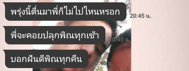 1712 tweet media