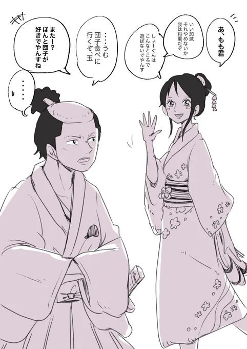 成長したモモ玉 