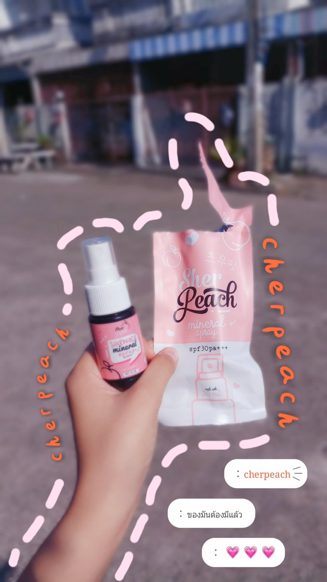 sipungg's tweet photo. พร้อมส่งแล้วน้ะ #itemmusthave #สเปรย์กันแดด #itemmusthave #sherpeachspray #กันแดดพีช #ลูกพีช #พีช #กันแดด #กันแดดหน้าฉ่ำ #กันน้ำ #สเปรย์น้ำแร่ #สเปรย์หน้าฉ่ำ #เชอร์พีช #sherpeach #หน้าใส #หน้าฉ่ำ #ติดทน #หน้าใสไร้สิว #spray #รับทรูวอลเลท #รับwallet #รับสมัครตัวแทน #รับตัวแทน https://t.co/eEXXdmW6GD
