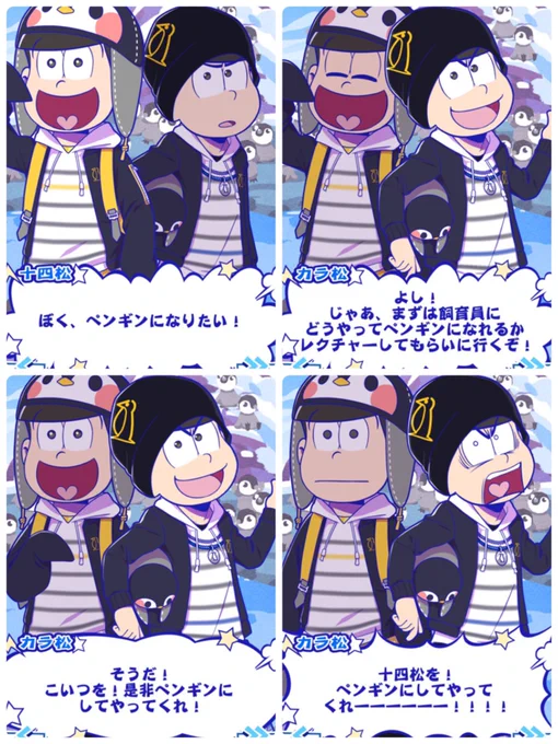 きんにくはばかだなぁ 