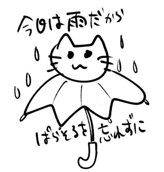 @nekobayasi_kasa つまり、こういうことです?  (・ω・`) 