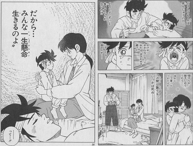Blaze@バハ会JP (@BlazeLatelier) さんの漫画 | 11作目 | ツイコミ(仮)