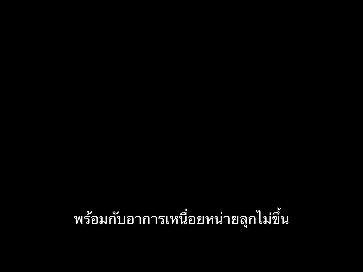 SubtitleOfLife's tweet photo. คนเราก็งี้ https://t.co/I76BjhVYIL