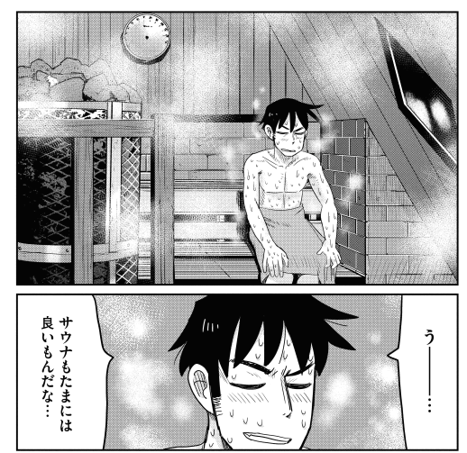 今週3/7(木)はサウナの日ということで、「終電ちゃん」1話分(16ページ)のサウナ漫画が、ととのったマガジン( https://t.co/Z98Ud8FDew )で配信です。京王新線の終電ちゃんの話です!
下北沢でトークショーもあるので来てね!ヤマハ&京王線の方と話しつつ一緒にサウナに入るらしい笑 …詳細は画像