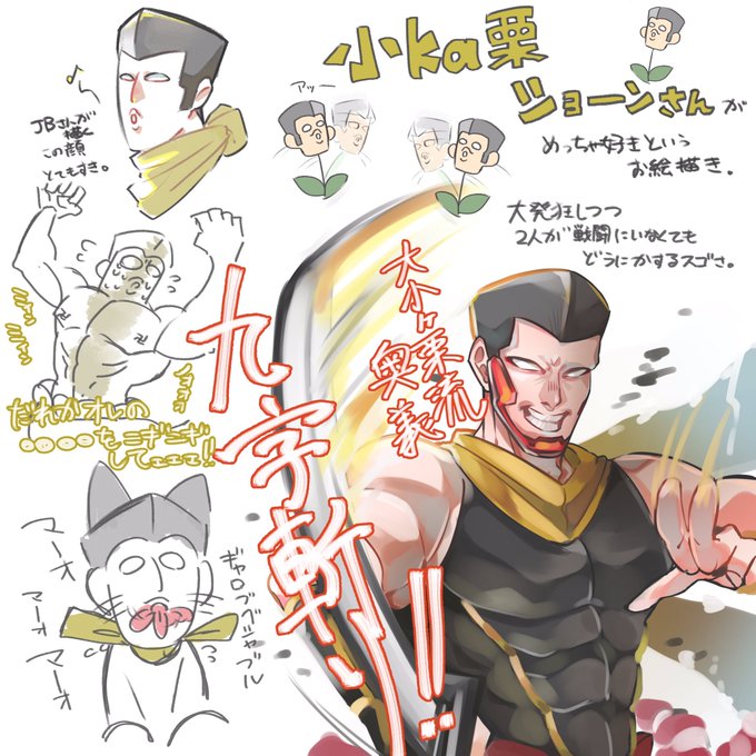 驚天動地倶楽部のtwitterイラスト検索結果 古い順