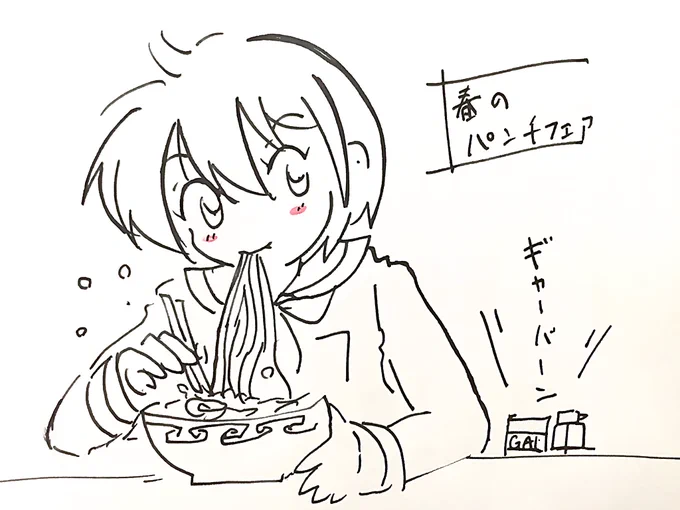 ゆずこラーメン屋#ゆゆ式版深夜の真剣お絵描き60分一本勝負 