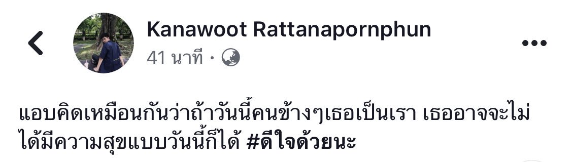 กวิ้น tweet media