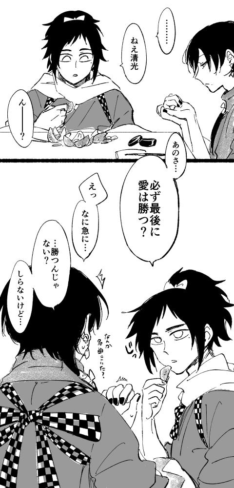 たまにこんなかんじになる安定 