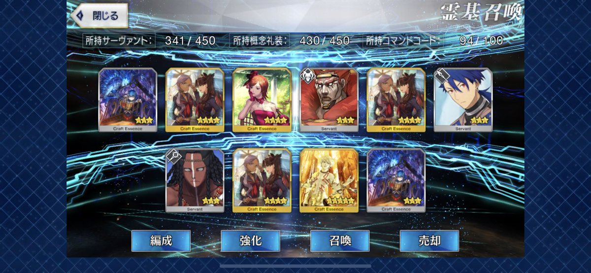 Weiss_463's tweet photo. ログイン1050日突破しました(ﾉ*°▽°)ﾉ https://t.co/rKD3JwH54L