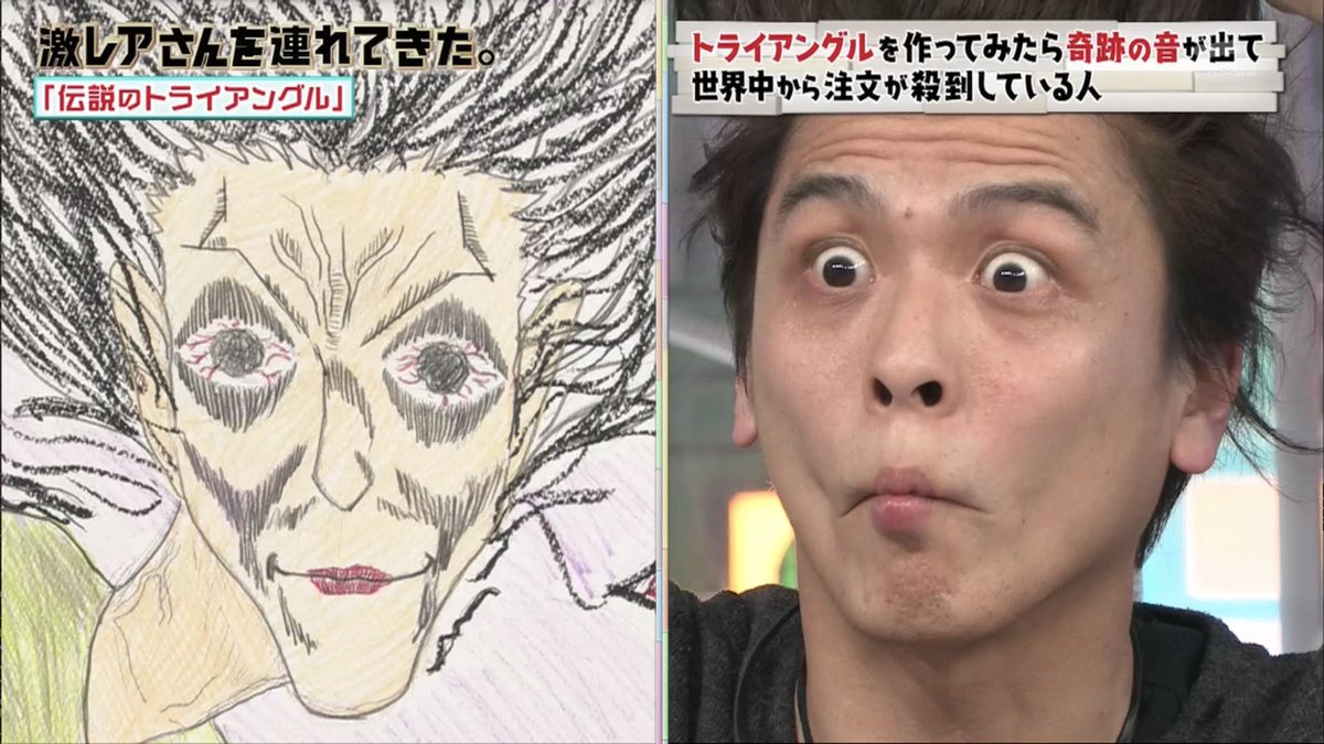 趣味でトライアングルを作ったら聞いた事のない神がかった音が出て世界の楽団から注文が殺到している人 激レアさん 2ページ目 Togetter