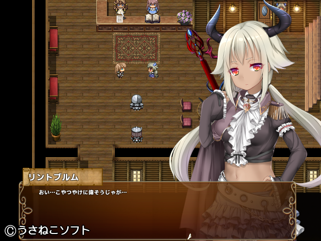 ぐーたら 魔王 の ギルド ライフ 攻略