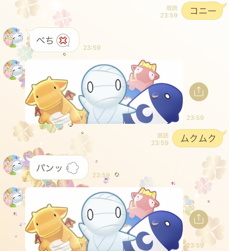 公式 ミイラの飼い方 ミイパズ ありがとうございます 公式lineにキャラクターの名前を呼びかけると 素敵なイラストが登場します ミイパズ 公式lineで限定のスマホ壁紙プレゼント中です T Co Mdr5265oz4 ミイラのミーくん