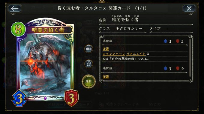 ファフニールのtwitterイラスト検索結果 古い順 ファフニールのtwitterイラスト検索結果 古い順