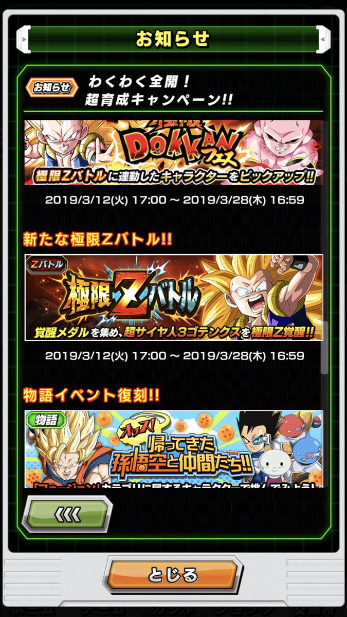 gigantic0220's tweet photo. 夜中に1人でガッツポーズしました💪 https://t.co/C30JMCOGDM