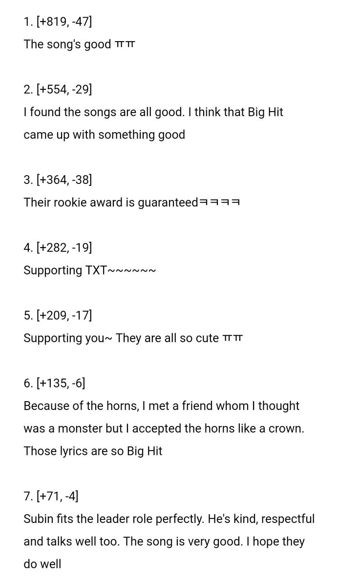 txt crown korean lyrics txt crown korean lyrics