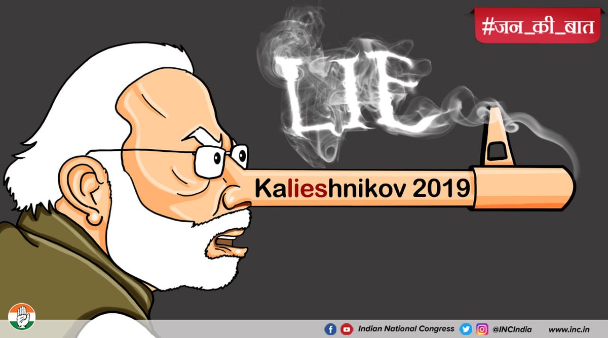 DrManmohansinh's tweet image. जवानों की शहादत के बाद जो कर रहे थे बूथ मजबूत।
हवाई फायर दागकर अब कर रहे हैं अपना झूठ मजबूत।।
#JanKiBaat