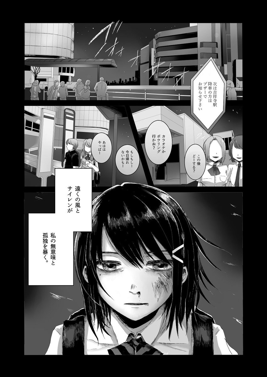 O Xrhsths 華沢寛治 Sto Twitter クソ大学生にdvされながらもズルズル別れられない15歳のメンヘラちゃんが クラスメイトの男の子と泥沼青春する漫画です 新刊サンプル コミティア128 Comitia128 O Xrhsths 華沢寛治 Sto Twitter クソ大学生にdvされながらもズルズル別れられない15歳のメンヘラちゃんが クラスメイトの男の子と泥沼青春する漫画です 新刊サンプル コミティア128 Comitia128