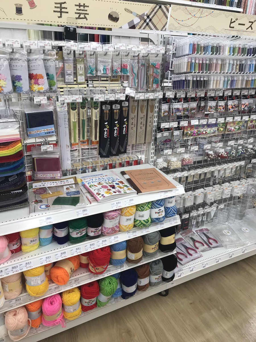 文具のブンゾウ