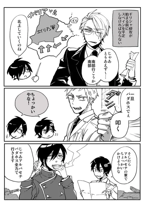 強くてニューゲーム!エイリアンリベンジ!!🛸🛸🛸 